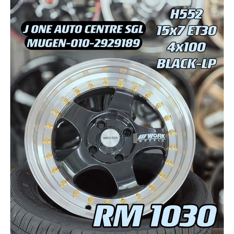 NEW RIM 15 WORK MEISTER AXIA MYVI ALZA WIRA VIOS YARIS CITY JAZZ ...