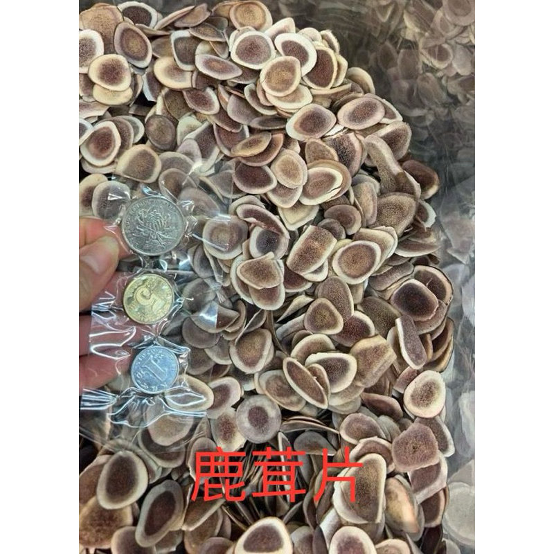鹿茸片 20g 东北特产长白山优质货 Lu Rong Slices Deer Antler Changbai Mountain North ...