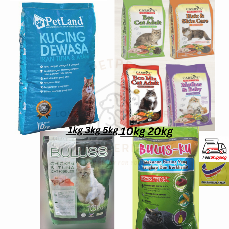 [READY STOCK] 5KG PETLAND CAT FOOD MAKANAN KUCING DEWASA / 猫粮 Petland ...