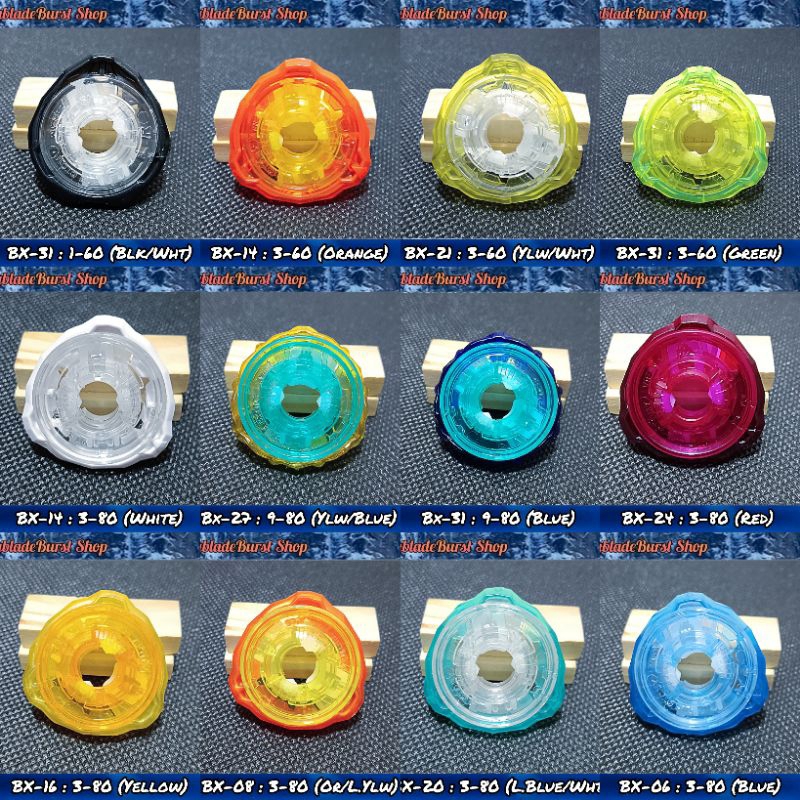 ベイブレードX 7-60 ラチェット 切ない