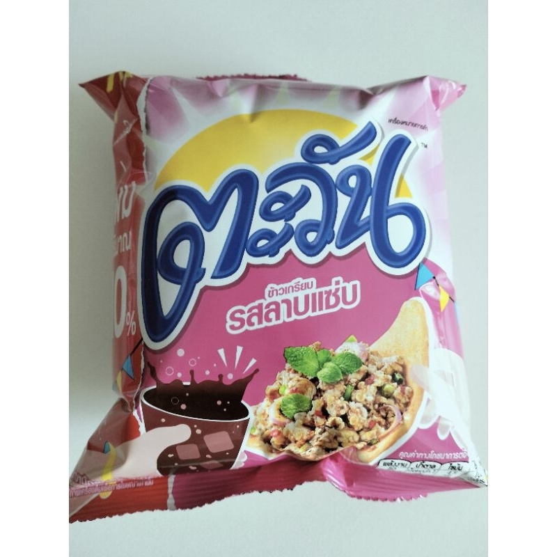 🇹🇭(Tawan Brand) Tapioca Chips Spicy Larp Flavor 16g*1pcs | Shopee Malaysia