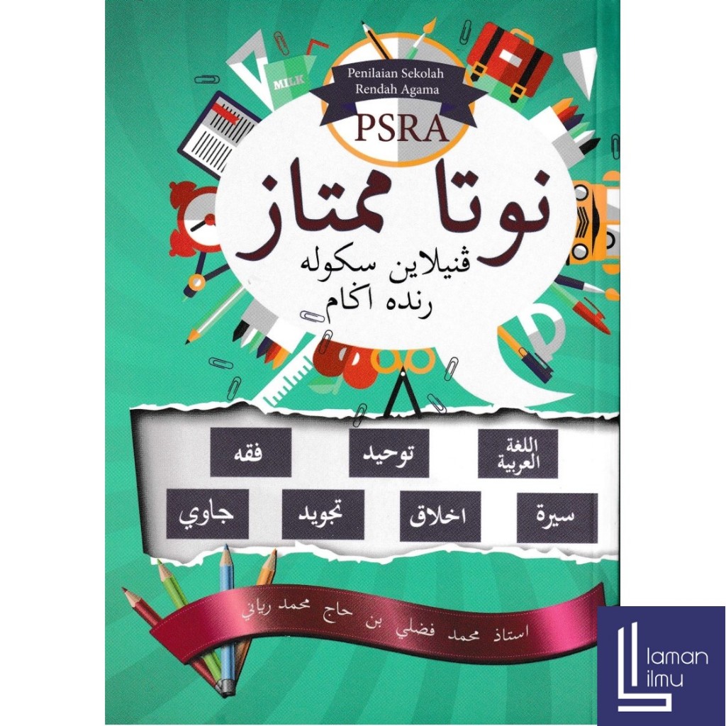 【Nota PSRA】Nota Mumtaz PSRA 2024 (Saiz A5) | Shopee Malaysia