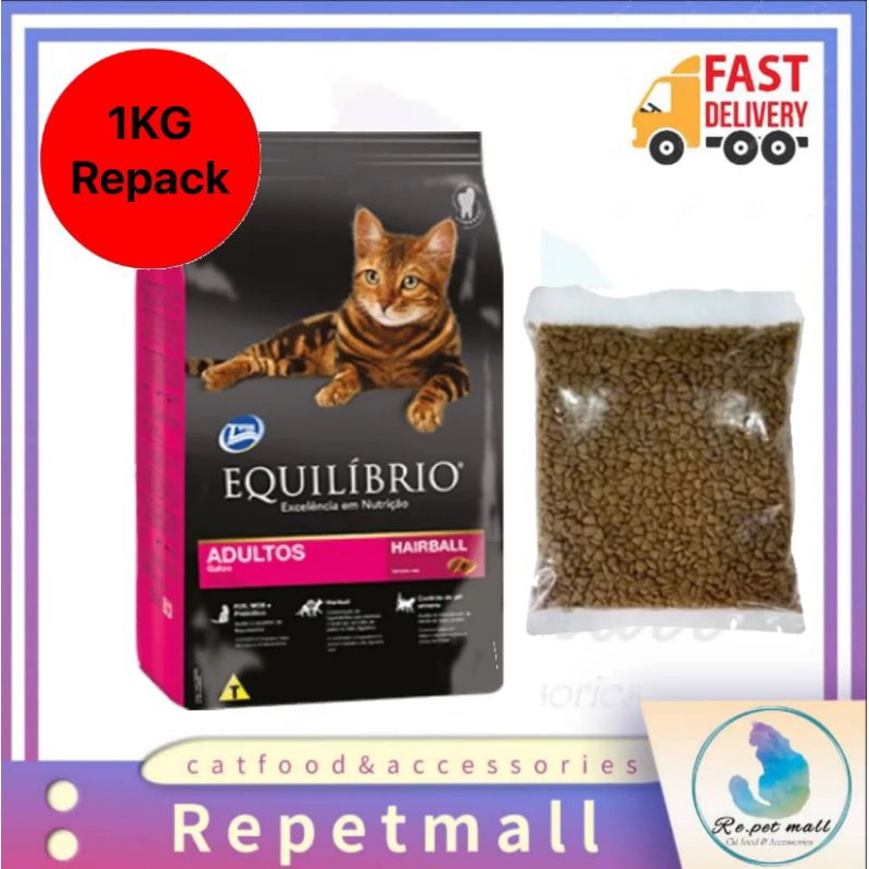 Eq/Equilibrio 1KG Repack( Adult Hairball ) Cat Dry Food/Makanan Kucing ...