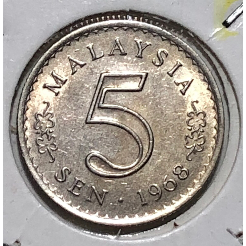 5 SEN 1968 / MALAYSIA PARLIAMENT HOUSE | Shopee Malaysia