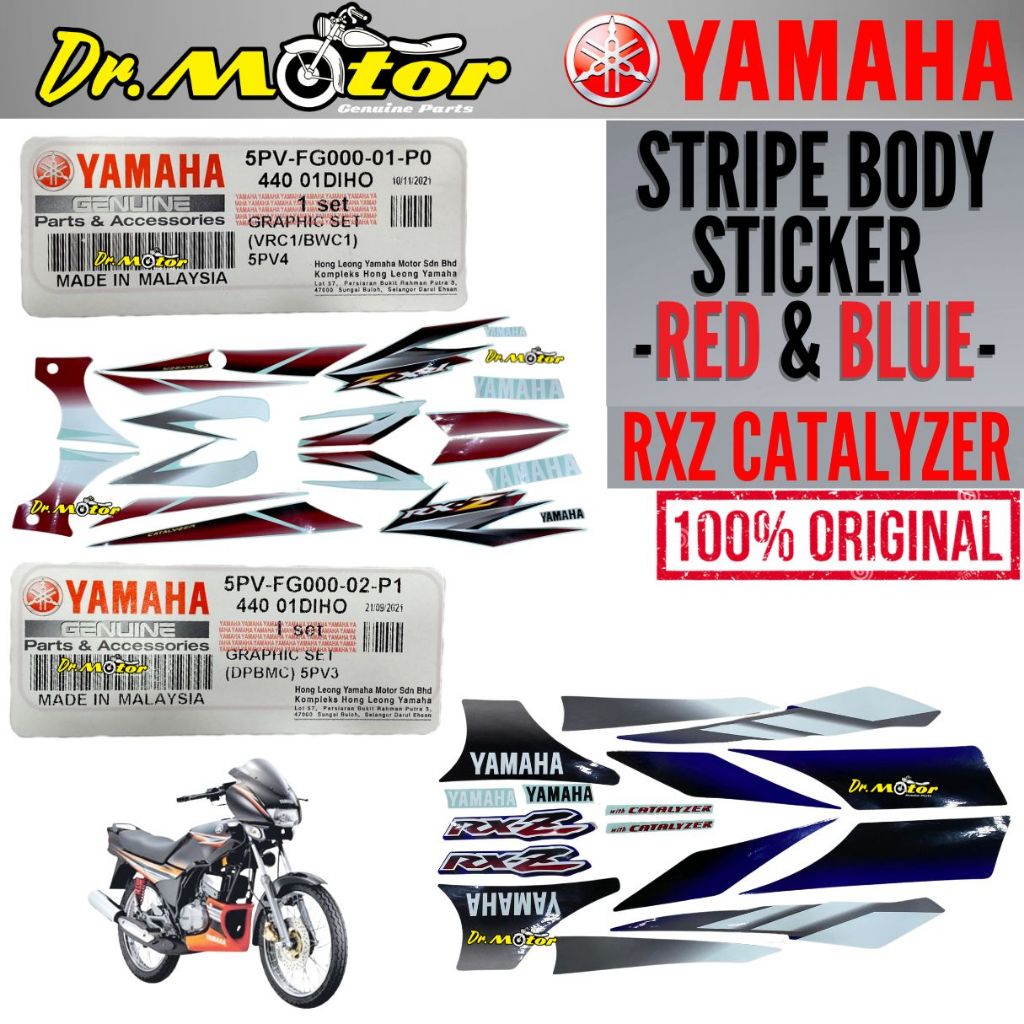 RXZ Caterlyzer Catal Sticker Body Graphic CoverSet Stripe Red White ...
