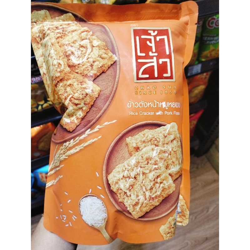thumbnail image 2 of Jao Sua Big Pack Rice Crackers – 80g, Spicy Dried Pork Flavor, Sweet & Savory 2 of 5