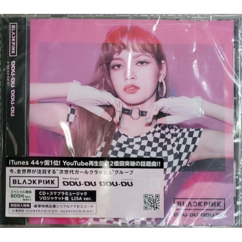 BlackPink - DDU-DU DDU-DU (CD) | Shopee Malaysia