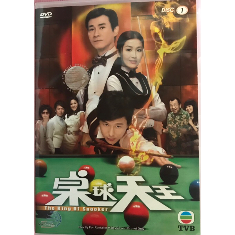 Adam Cheng : The King of Snooker | Shopee Malaysia