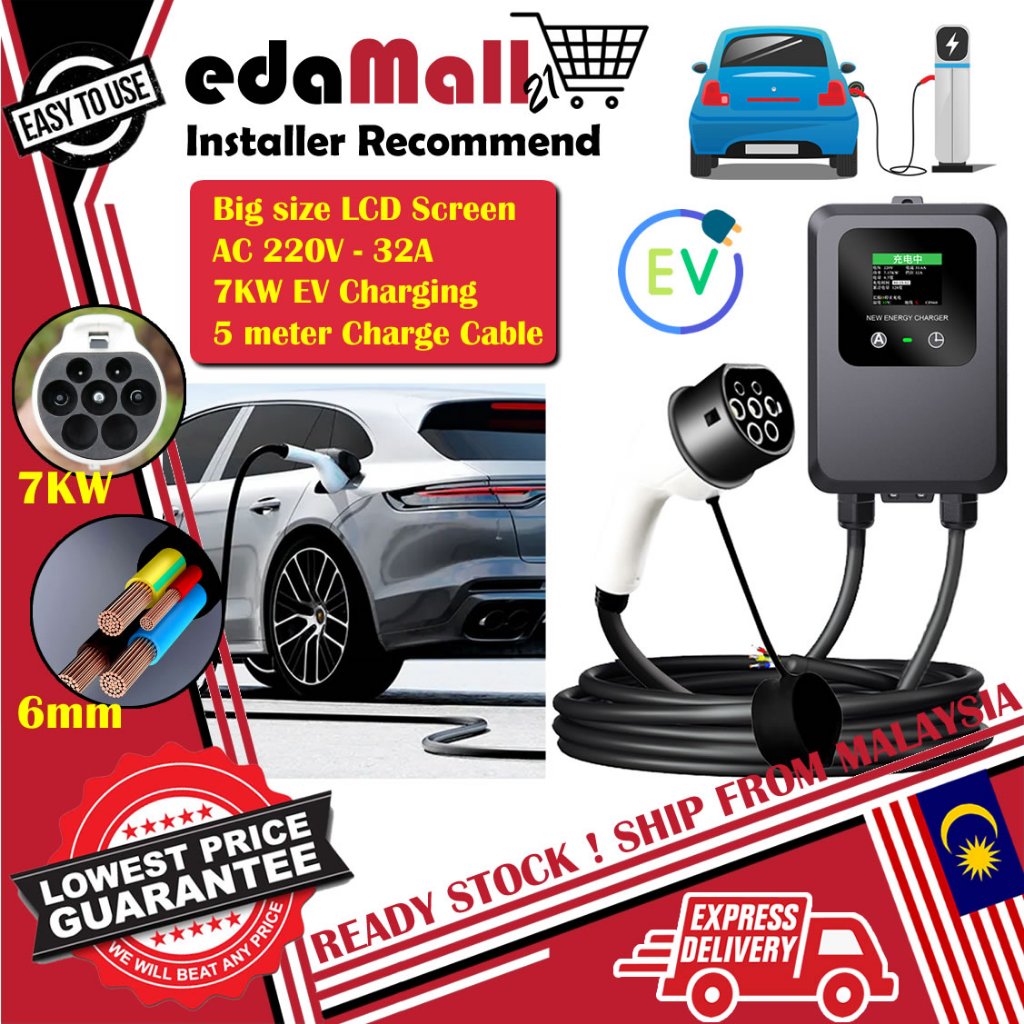 EV Wallbox AC Charger 7KW 32A Type 2 Electric Vehicle Car Charging for ...