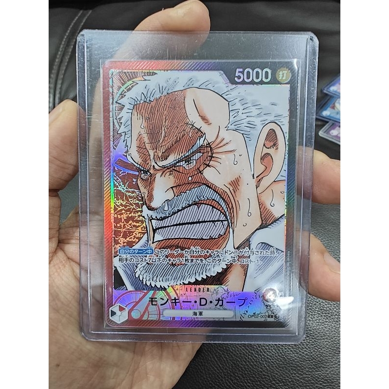 One Piece OPTCG OP02-002 Parallel Leader Garp | Shopee Malaysia