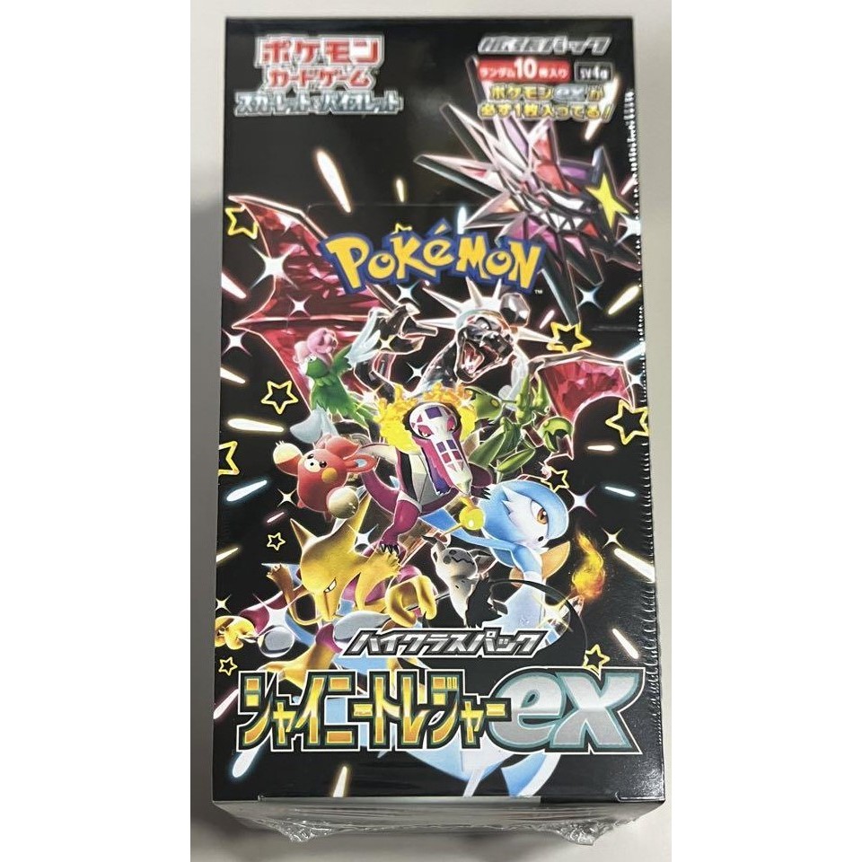 Pokémon Card Game Scarlett Violet High Class Pack Shiny Treasure ex BOX ...