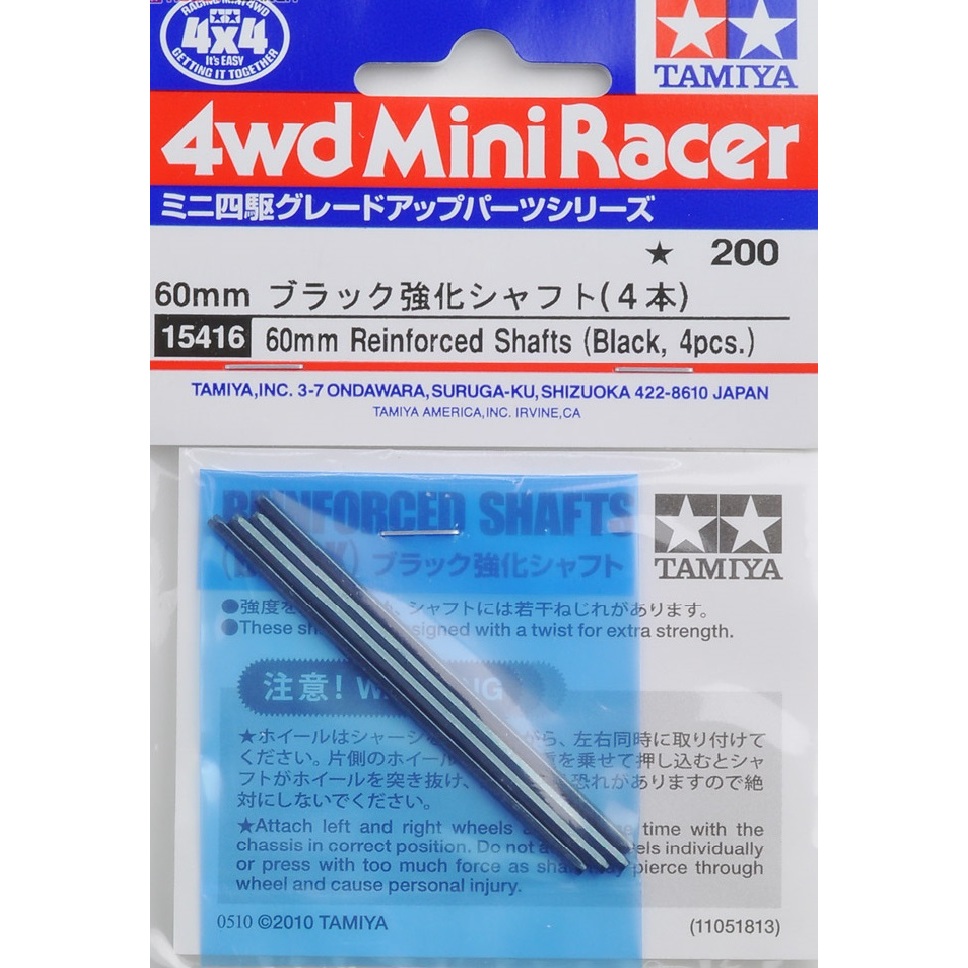 Tamiya 15416 60mm Reinforced Shafts (Black, 4Pcs.) (Mini4WD) | Shopee ...