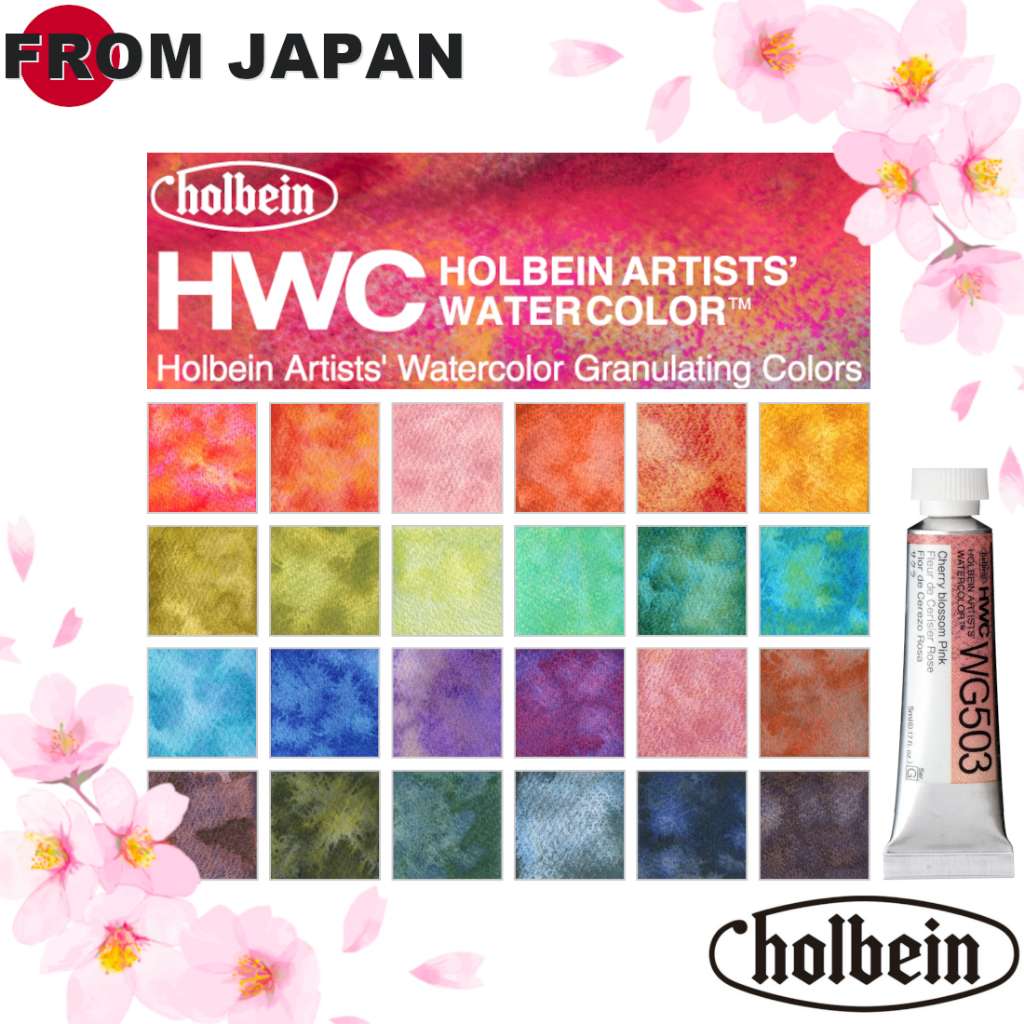 Holbein Artists' Watercolor Granulating Colors 5ml 24 colors sold ...