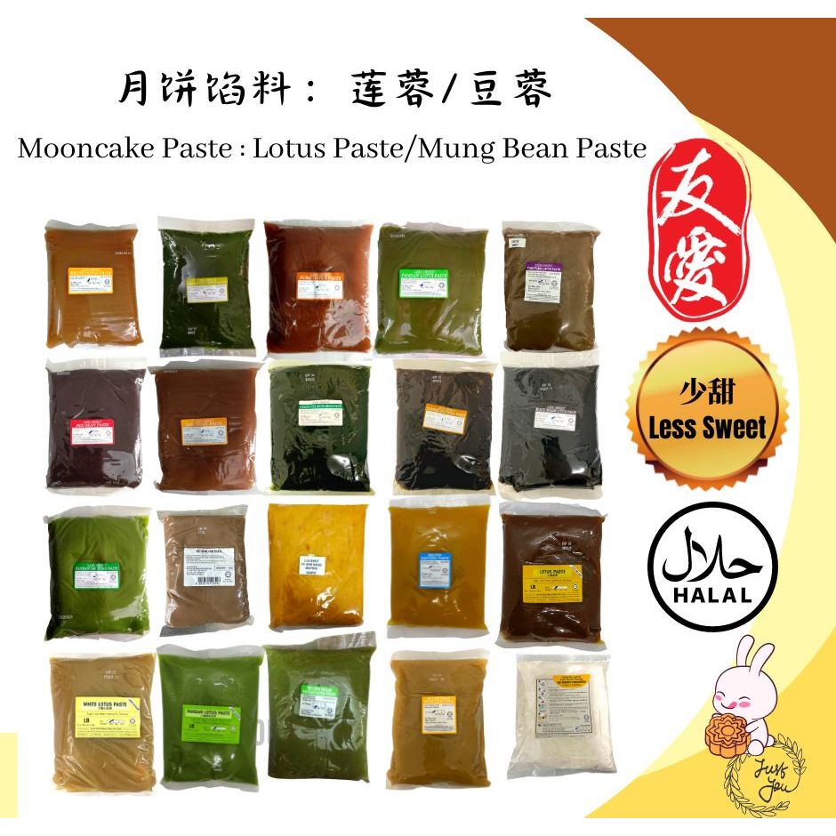 [2024 New Stock!] Yu Ai Mooncake Paste Less Sweet (Lotus Paste/Mung ...