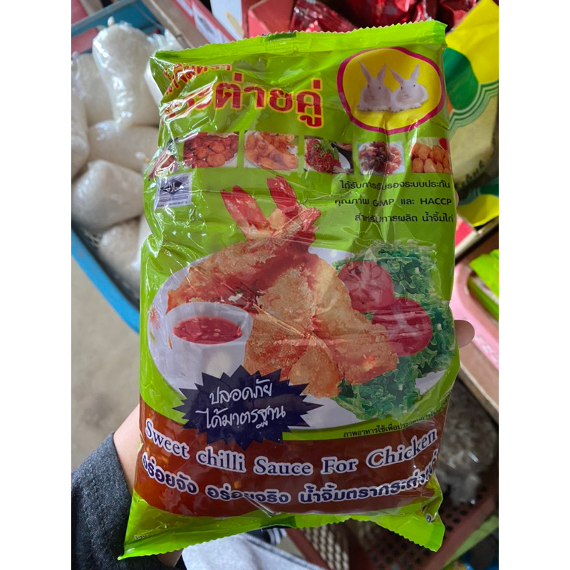 🔥𝗢𝗥𝗜𝗚𝗜𝗡𝗔𝗟 🇹🇭 | SOS THAI CAP ARNAB 1 KOTAK (12 PCS) | SOS CILI THAI ...