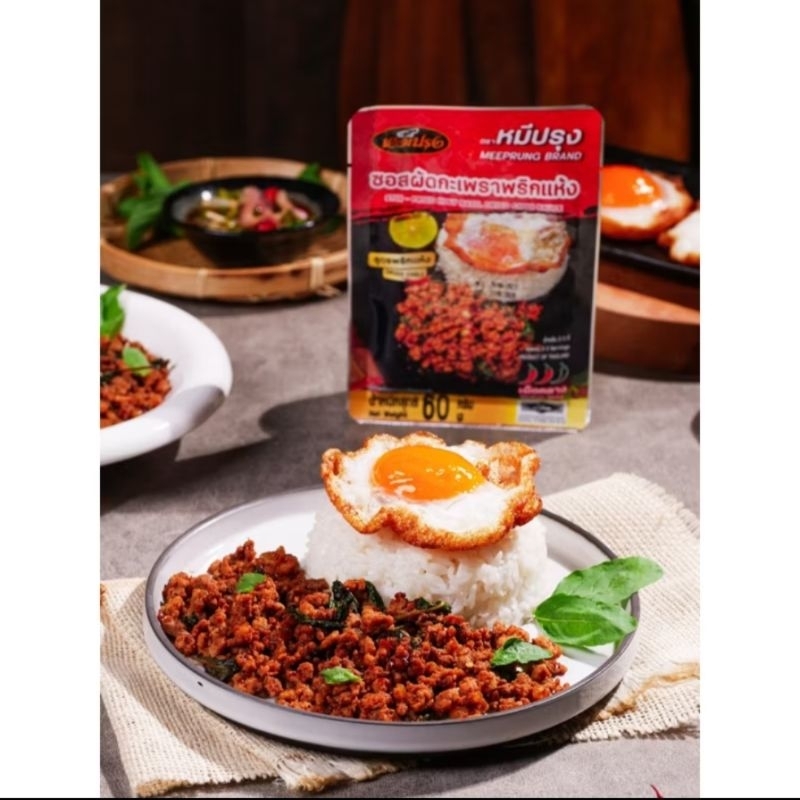 SOS PAD KAPAO - Stir fried Holy basil dried chili sauce. ซอสผัดกะเพรา ...