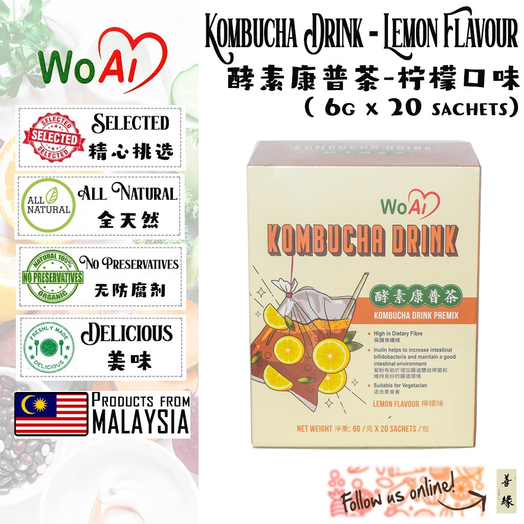 WOAI Kombucha Drink - Lemon Flavour 酵素康普茶-柠檬口味 [6g x 20 sachets ...
