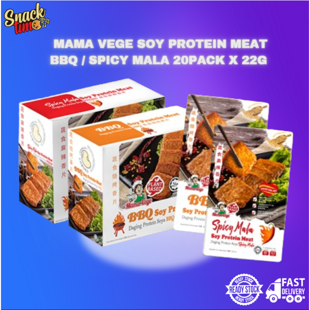 MAMA VEGE SOY PROTEIN MEAT SPICY MALA/BBQ 20PACK X 22G | Shopee Malaysia