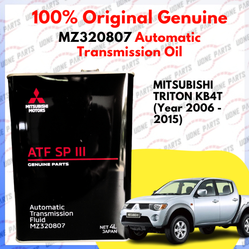 🔥 ORIGINAL GENUINE MITSUBISHI AUTOMATIC TRANSMISSION FLUID ATF OIL SP ...