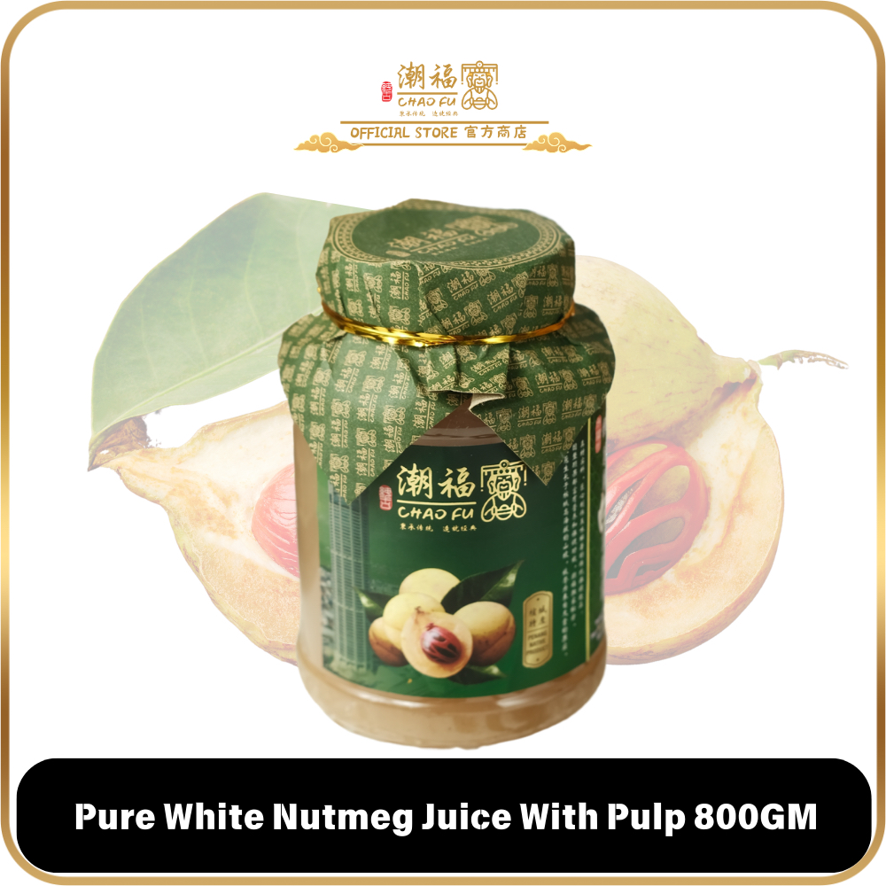 𝐂𝐡𝐚𝐨𝐅𝐮 【𝐏𝐔𝐑𝐄】𝐖𝐡𝐢𝐭𝐞 𝐍𝐮𝐭𝐦𝐞𝐠 𝐉𝐮𝐢𝐜𝐞 𝐖𝐢𝐭𝐡 𝐏𝐮𝐥𝐩 𝟖𝟎𝟎𝐆𝐌 Shopee Malaysia