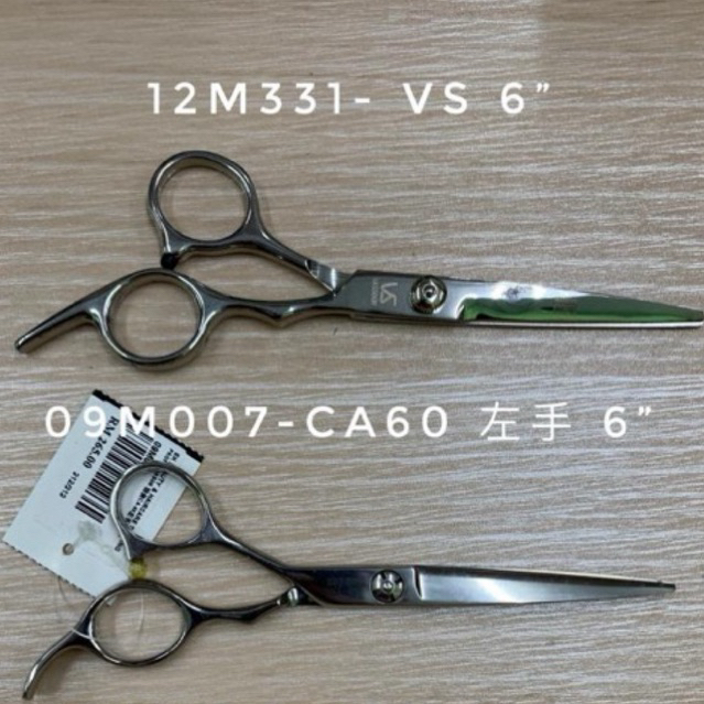 PROF. SCISSOR CA-60 left-handed scissor 羽侠CA-60左手剪-6‘’ / VS Scissor ...