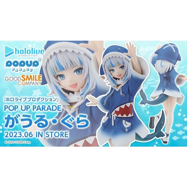 Hololive Production: Gawr Gura Pop Up Parade Pvc Figure Hololive