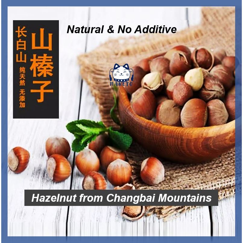 Changbai Mountains Hazelnut with Shell No Additive 【山榛子带皮无添加】250g ...