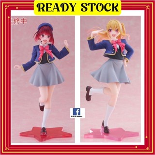 【100% Ori 🇯🇵】【ruby】【arima Kana】oshi No Ko Taito Coreful Figure 我推的孩子 