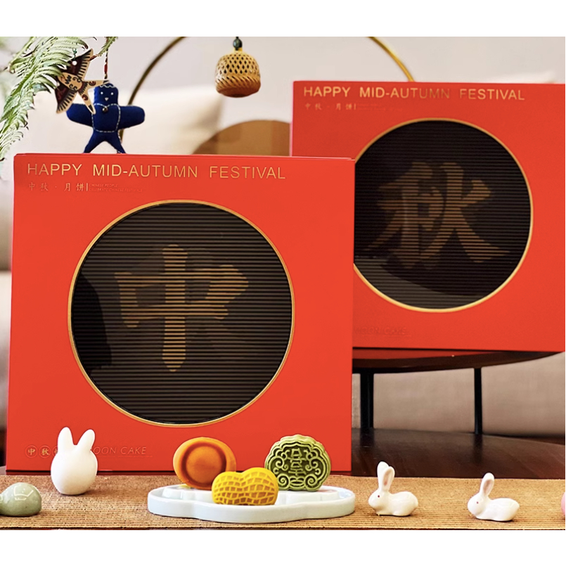 Mooncake Packaging Box | 3 SETS | Self-Fold | FREE Paper Bag | 渐变中秋款 ...