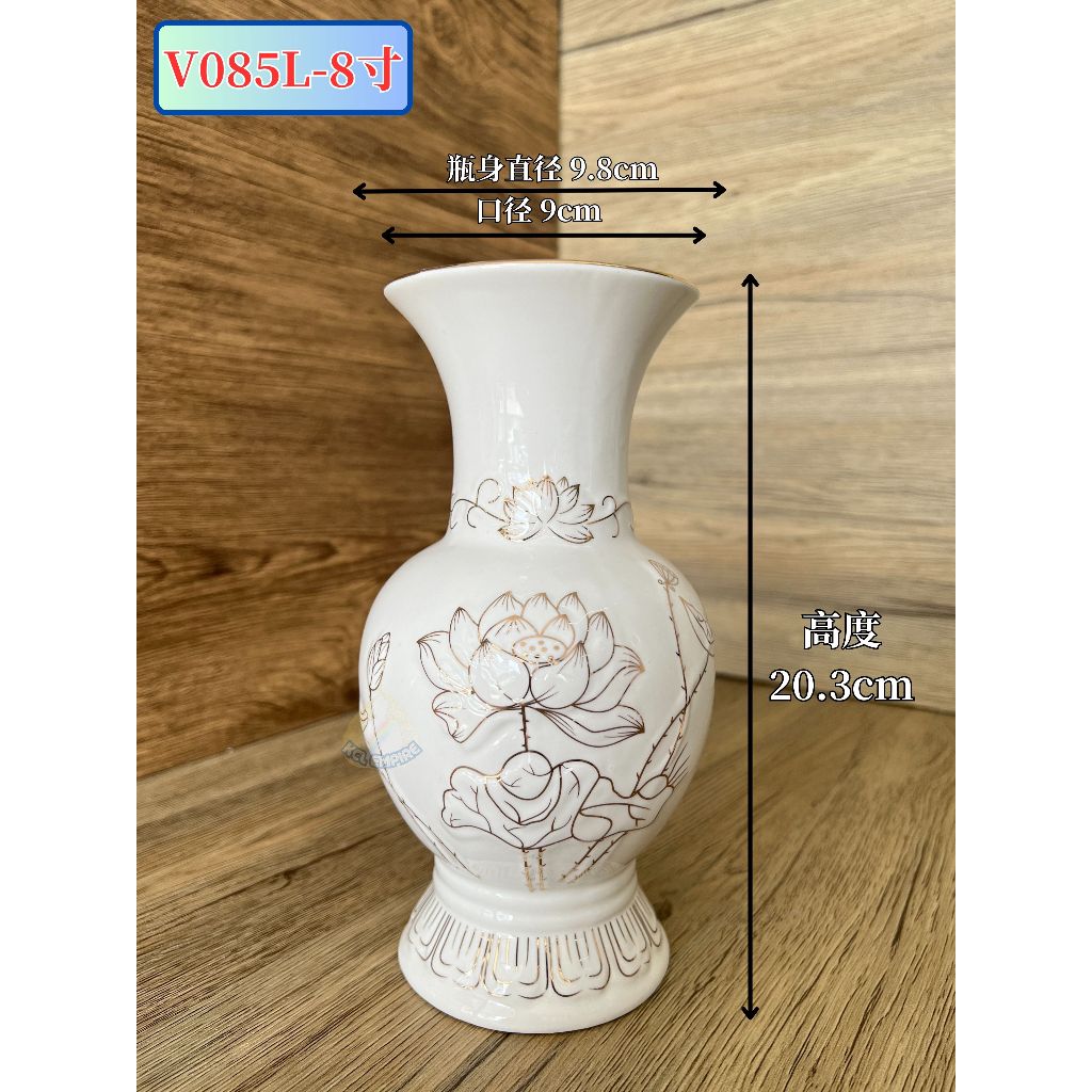 浮雕白描金莲花花瓶陶瓷3D立体花瓶供佛净水瓶小花瓶佛具用品观音