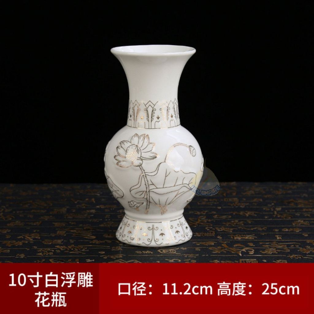 浮雕白描金莲花花瓶陶瓷3D立体花瓶供佛净水瓶小花瓶佛具用品观音