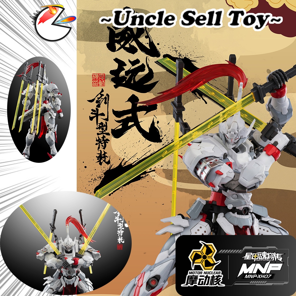 [11.11 Promo] Motor Nuclear MNP-XH07 Wei Yuan Type Sword Fight ver ...