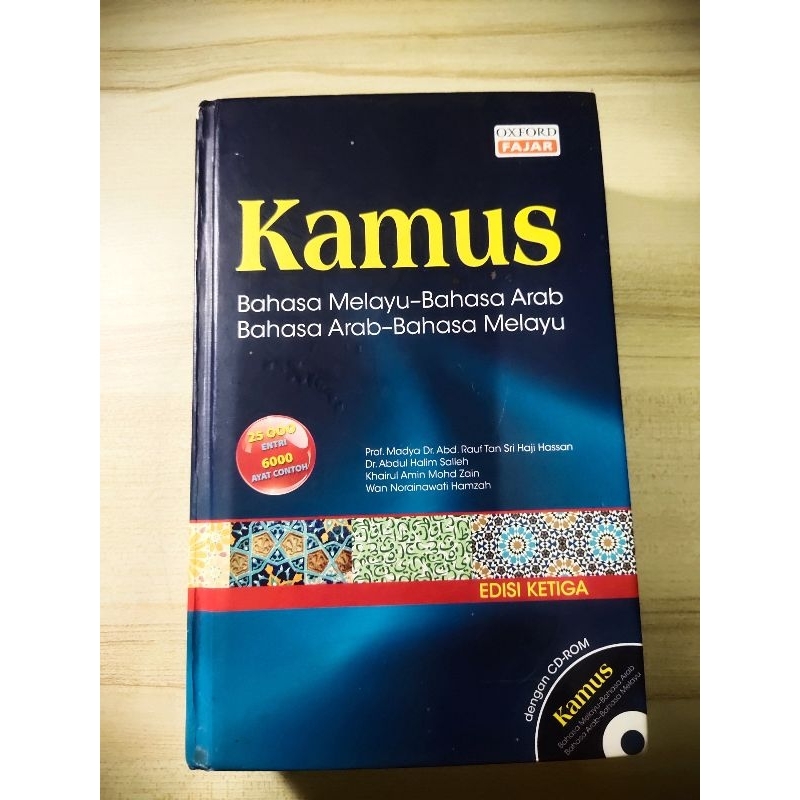 KAMUS TERJEMAHAN BAHASA ARAB-BAHASA MELAYU | Shopee Malaysia