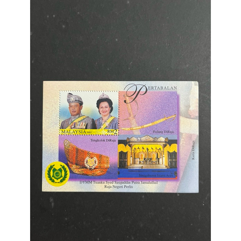 [ MINIATURE SHEET ] PERTABALAN DYMM TUANKU SYED SIRAJUDDIN PUTRA ...