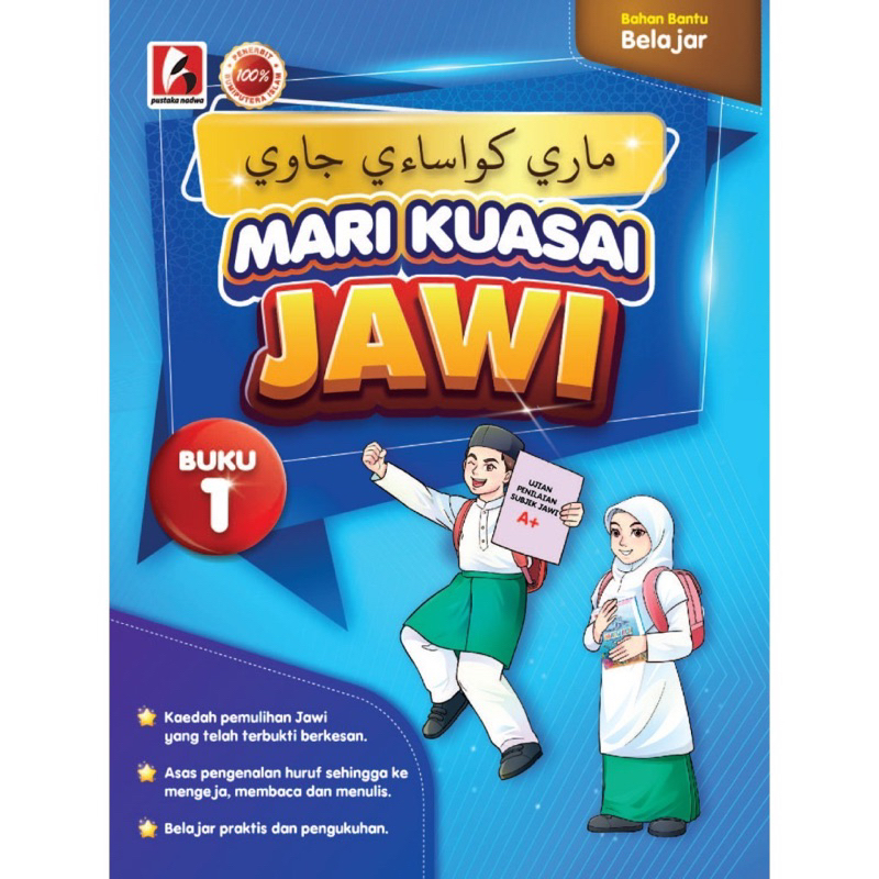 [PUSTAKA NADWA] MARI KUASAI JAWI - BELAJAR MEMBACA MENULIS JAWI | BUKU ...
