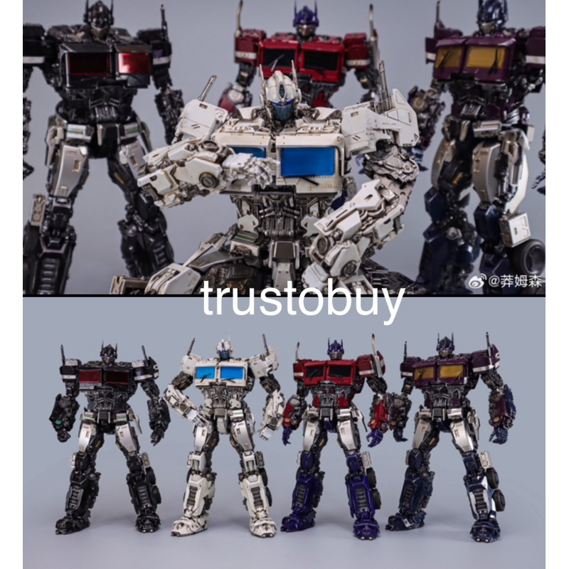 Magnificent Mecha MM 01W White vintage Version