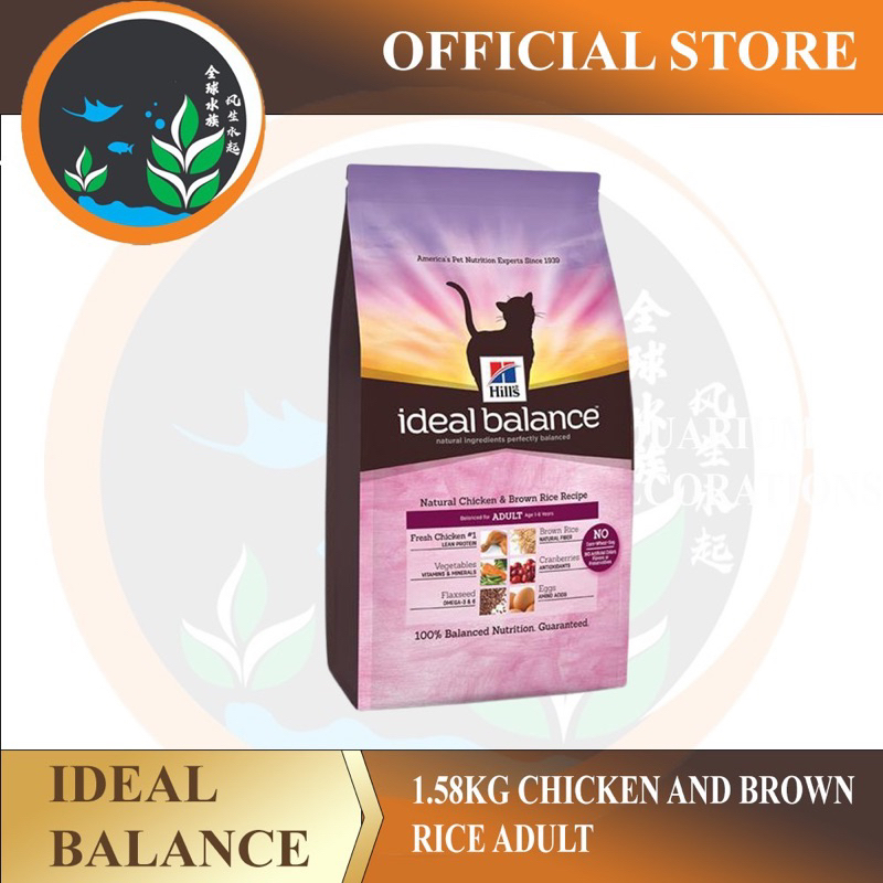 Hill's Ideal Balance Cat Food Adult Makanan Ideal Balance (Repack