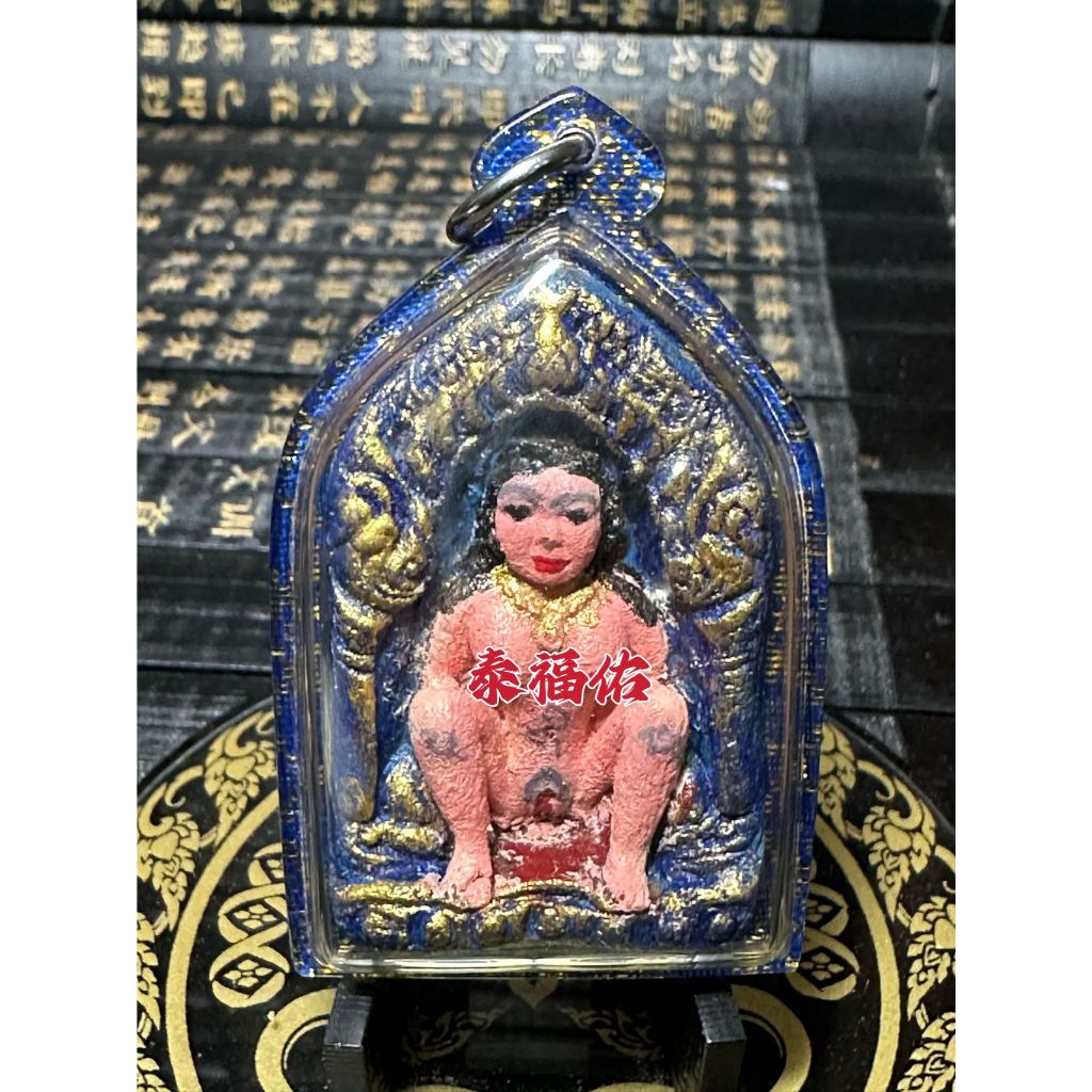 Thai Amulet 泰国佛牌(依霸護身牌 Mae Per Amulet)MP | Shopee Malaysia