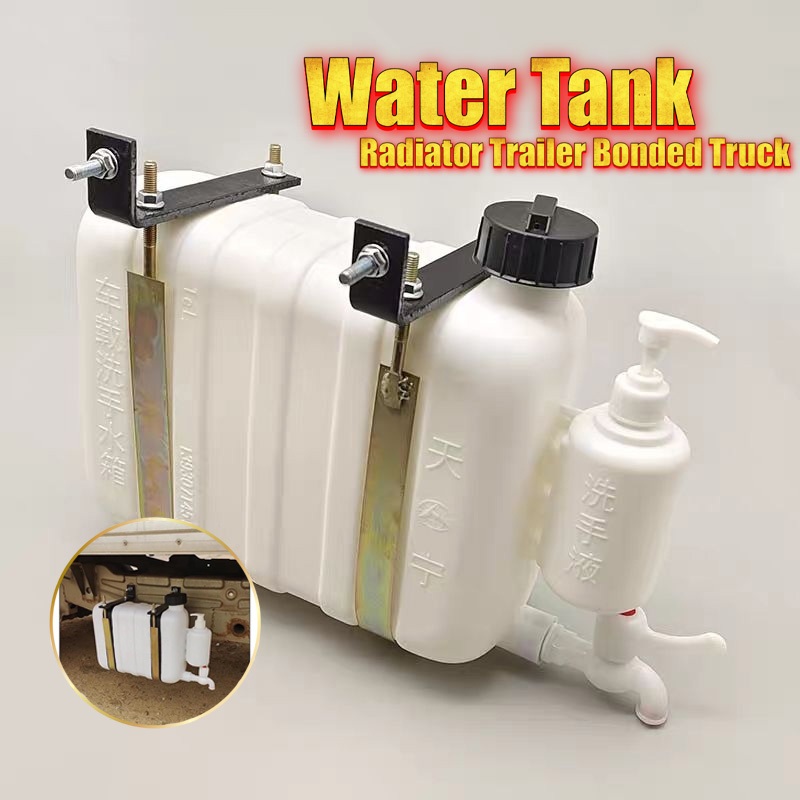 Tong Air Water Tank Radiator Trailer Bonded Truck Lori Nissan Isuzu ...