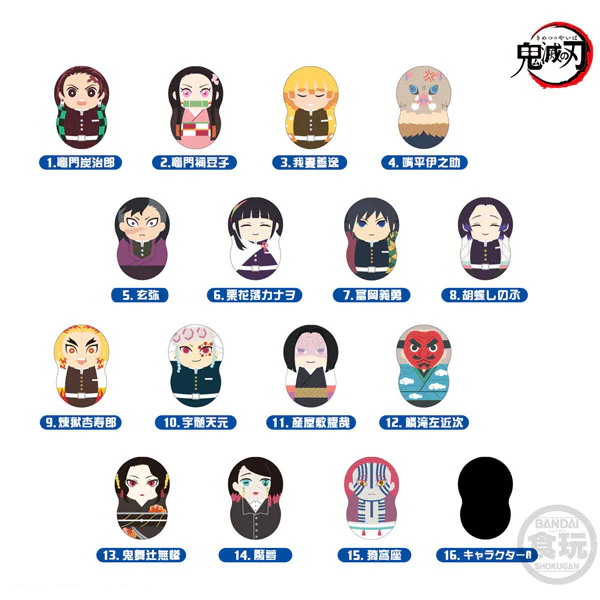 Bandai CooNuts Demon Slayer: Kimetsu no Yaiba Roly Poly Figurine ...