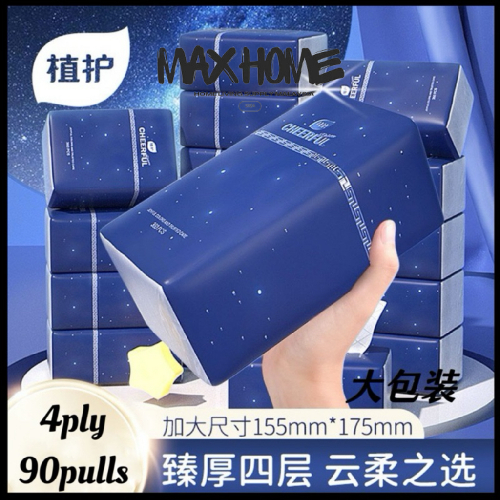 Botare Air Cushion Facial Tissue Paper | Shopee Malaysia