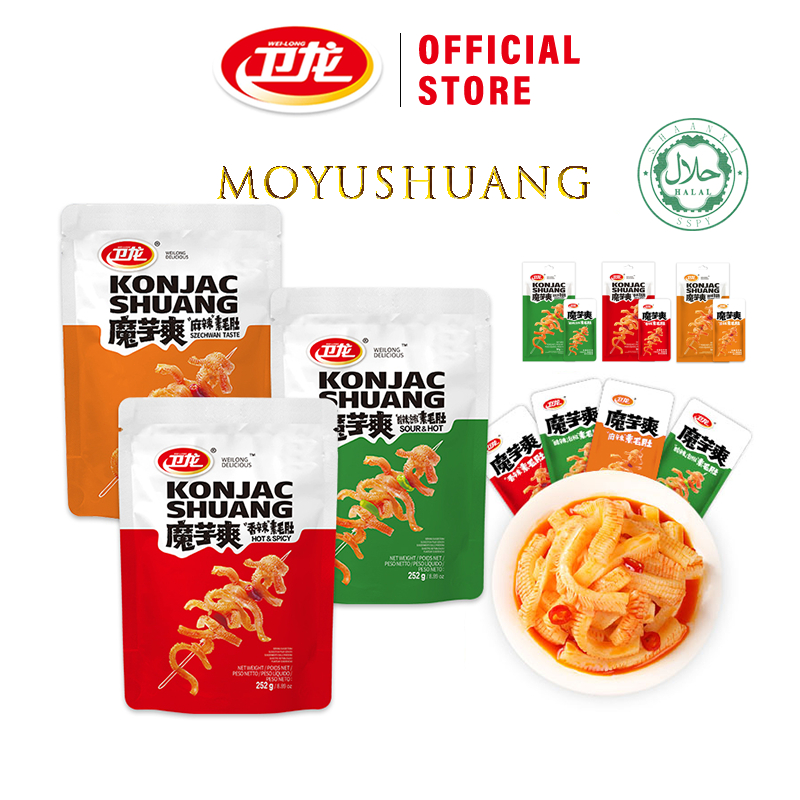 Weilong Konjac Shuang Halal Food Weilong Spicy Snacks Mo Yu Shuang Food ...