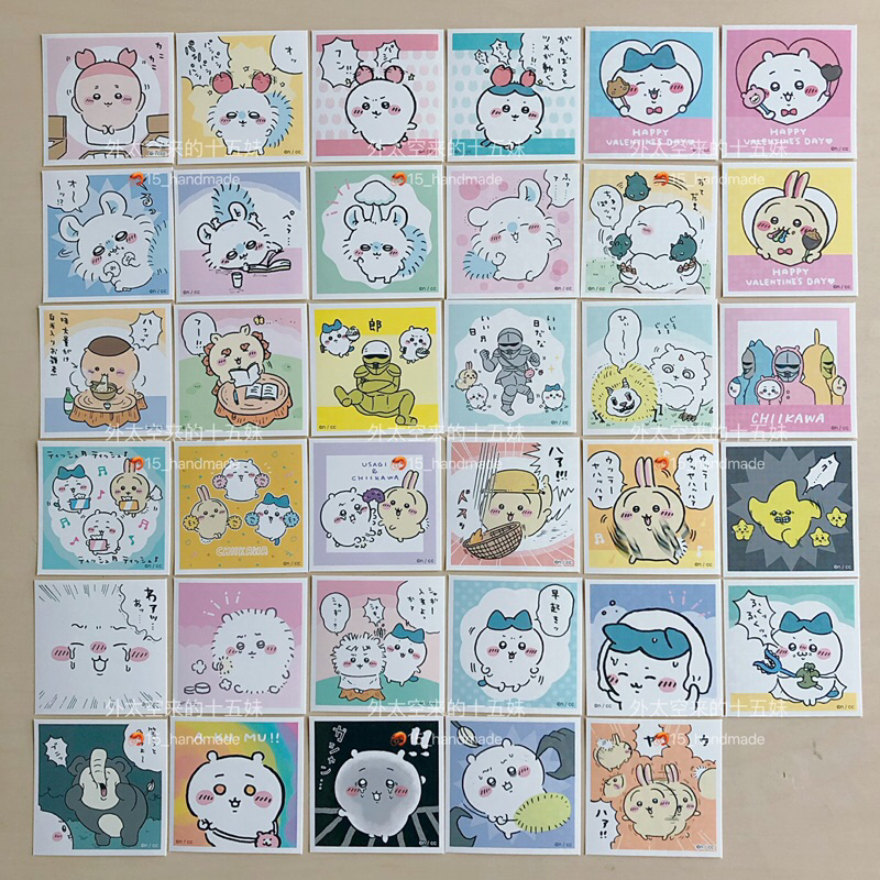 Chiikawa Atsumete Sticker Gum 3 吉伊卡哇第三弹贴纸 | Shopee Malaysia