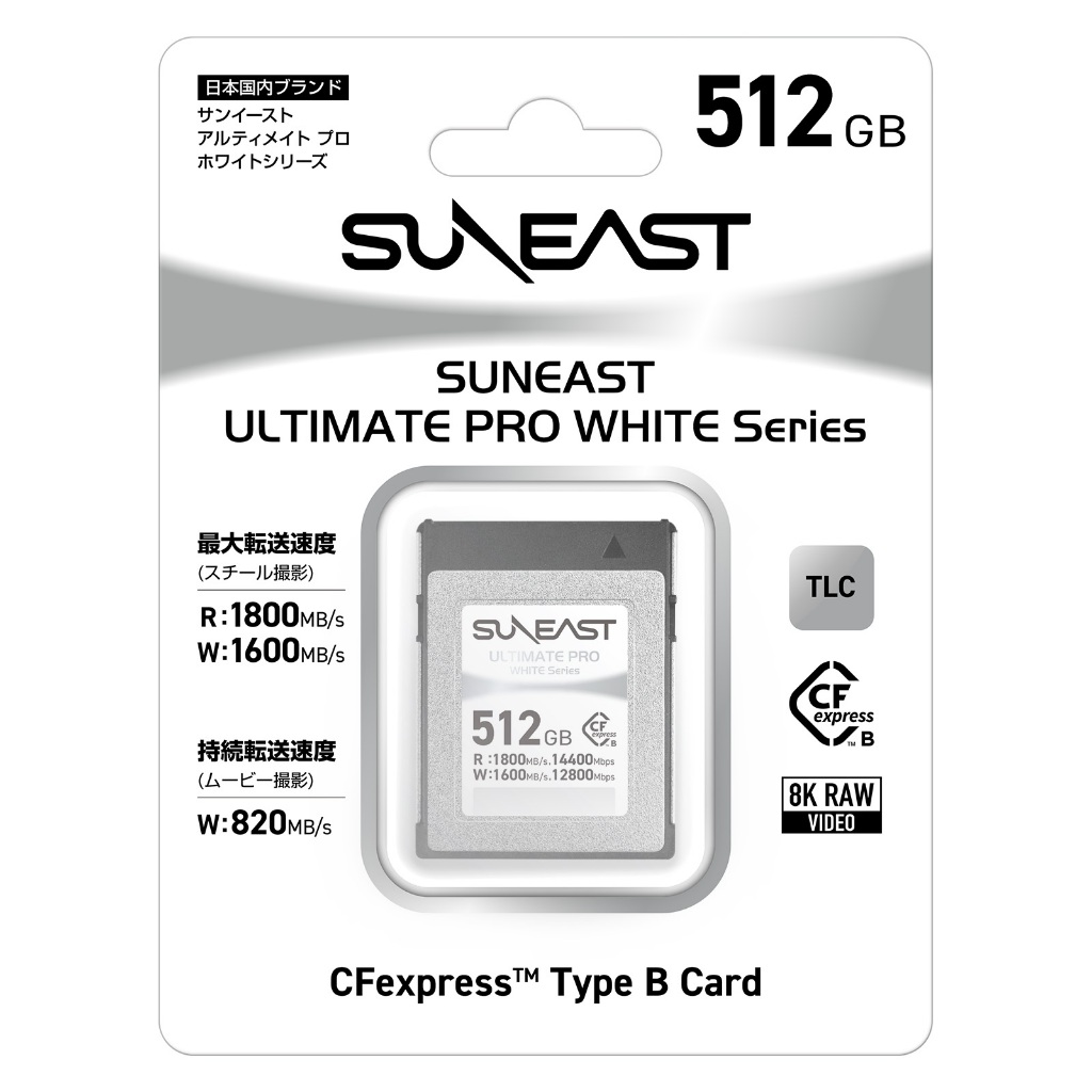 SUNEAST CFexpress Type B Card 160G