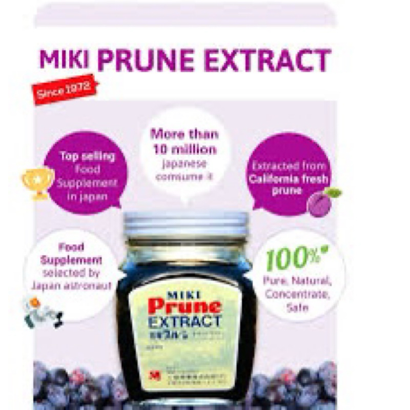 M-Plan Miki Prune Extract 天然黑枣精 280g (1 Bottle/3 Bottle