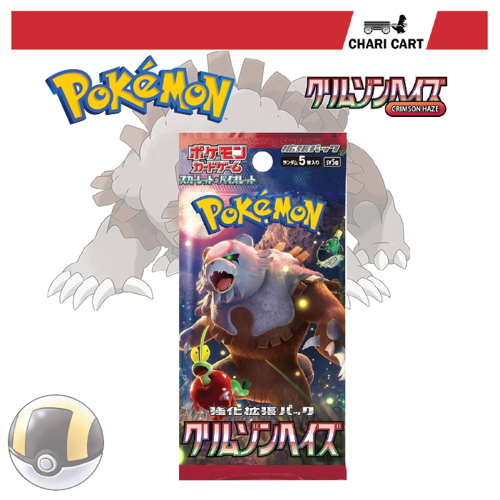 [LIVE RIP] Pokemon TCG Crimson Haze Japanese Single Pack | Shopee Malaysia