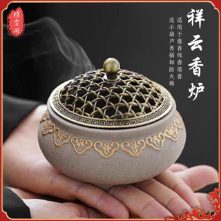 Buy 香炉Online With Best Price, May 2026 | Shopee Malaysia