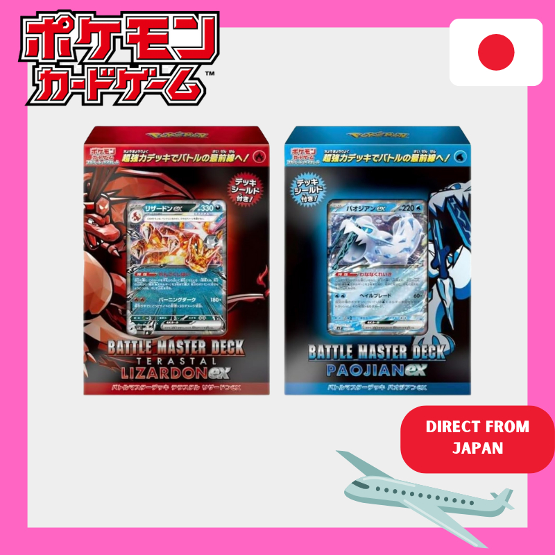 Battle Master Deck - Terastal Lizardon ex JP