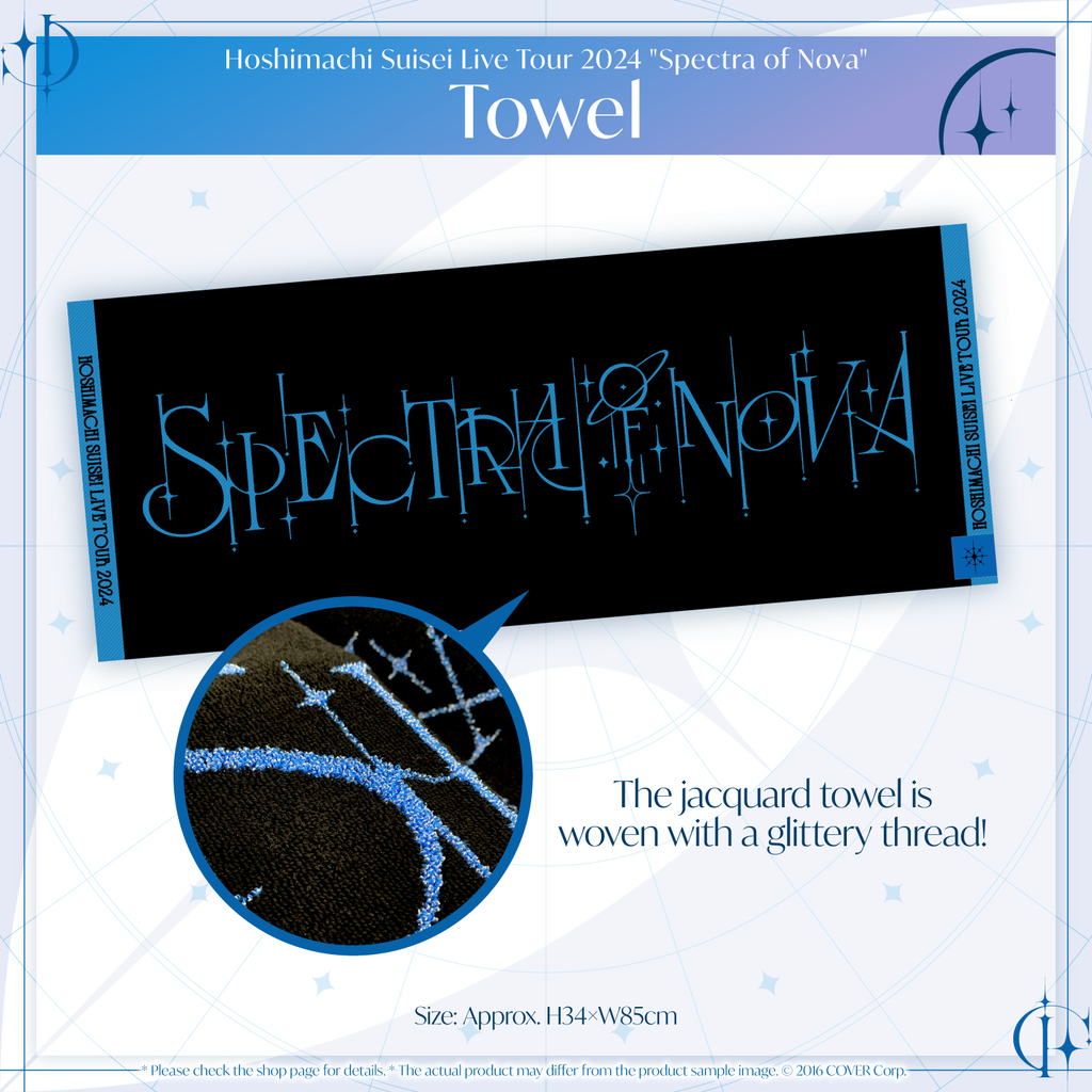Hoshimachi Suisei Live Tour 2024 ライブグッズ（Hololive
