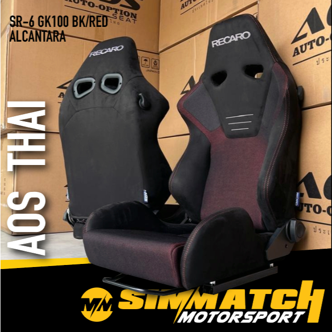 Recaro SR-6 SR6 KK100 GK100 SK100 1pair copy SR6 copy ori Thai by AOS with  fast released Alcantara Mesh Material | Shopee Malaysia